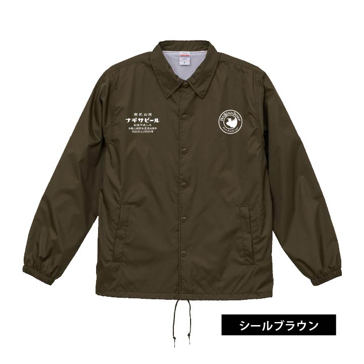 カラー:シールブラン(フロント)