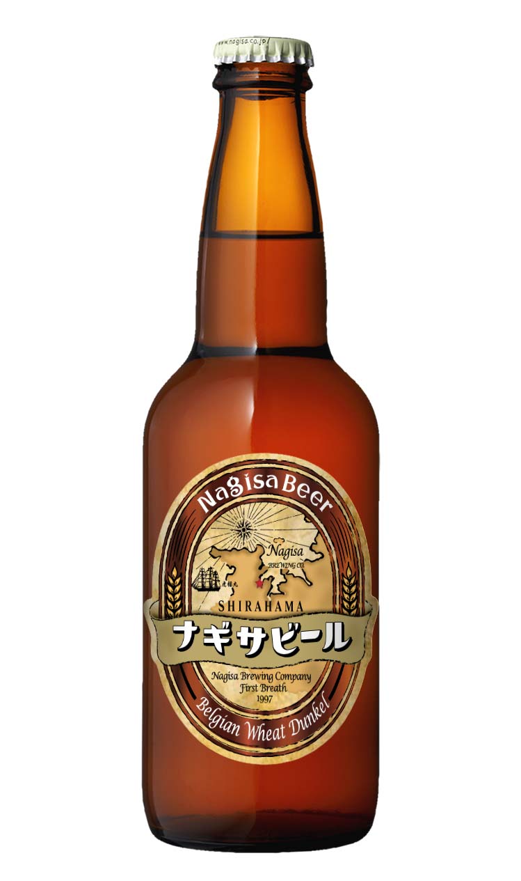 南紀白浜のクラフトビール「ベルジャンウィートデュンケル」のご紹介