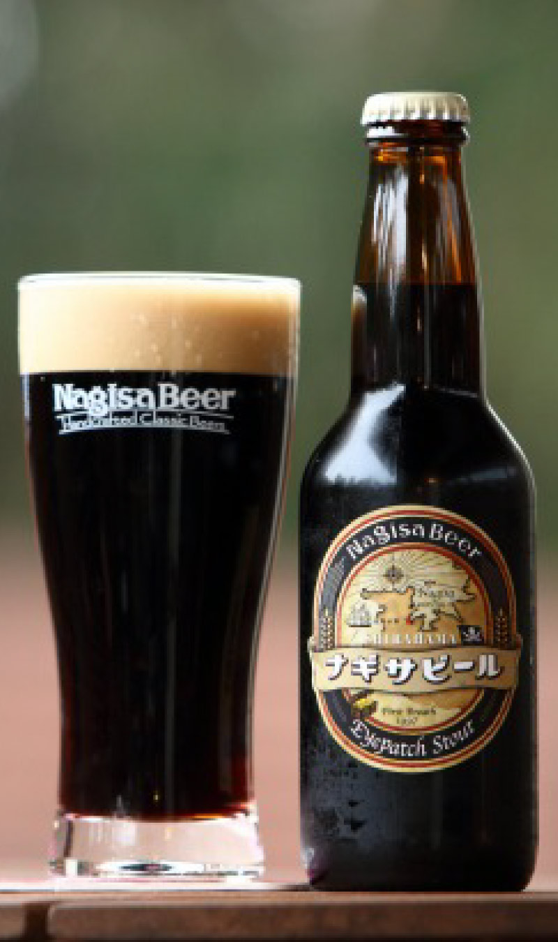 アイパッチスタウト