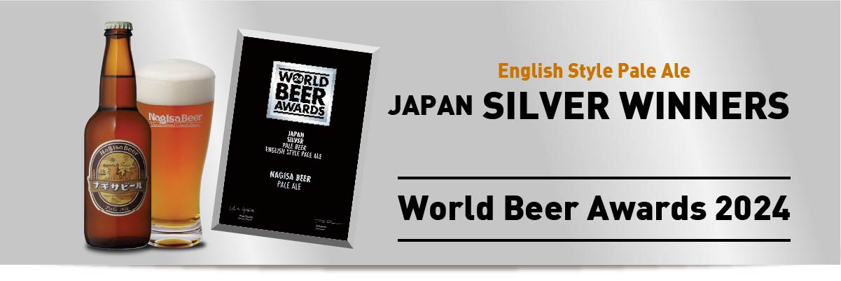 World Beer Awards 2024 World's Best American Style Pale Ale Japan SILVER WINNERS