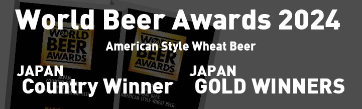 World Beer Awards 2024 World's Best American Style Wheat Beer Japan Country Winner&GOLD WINNERS