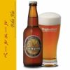 ナギサビール「ペールエール」